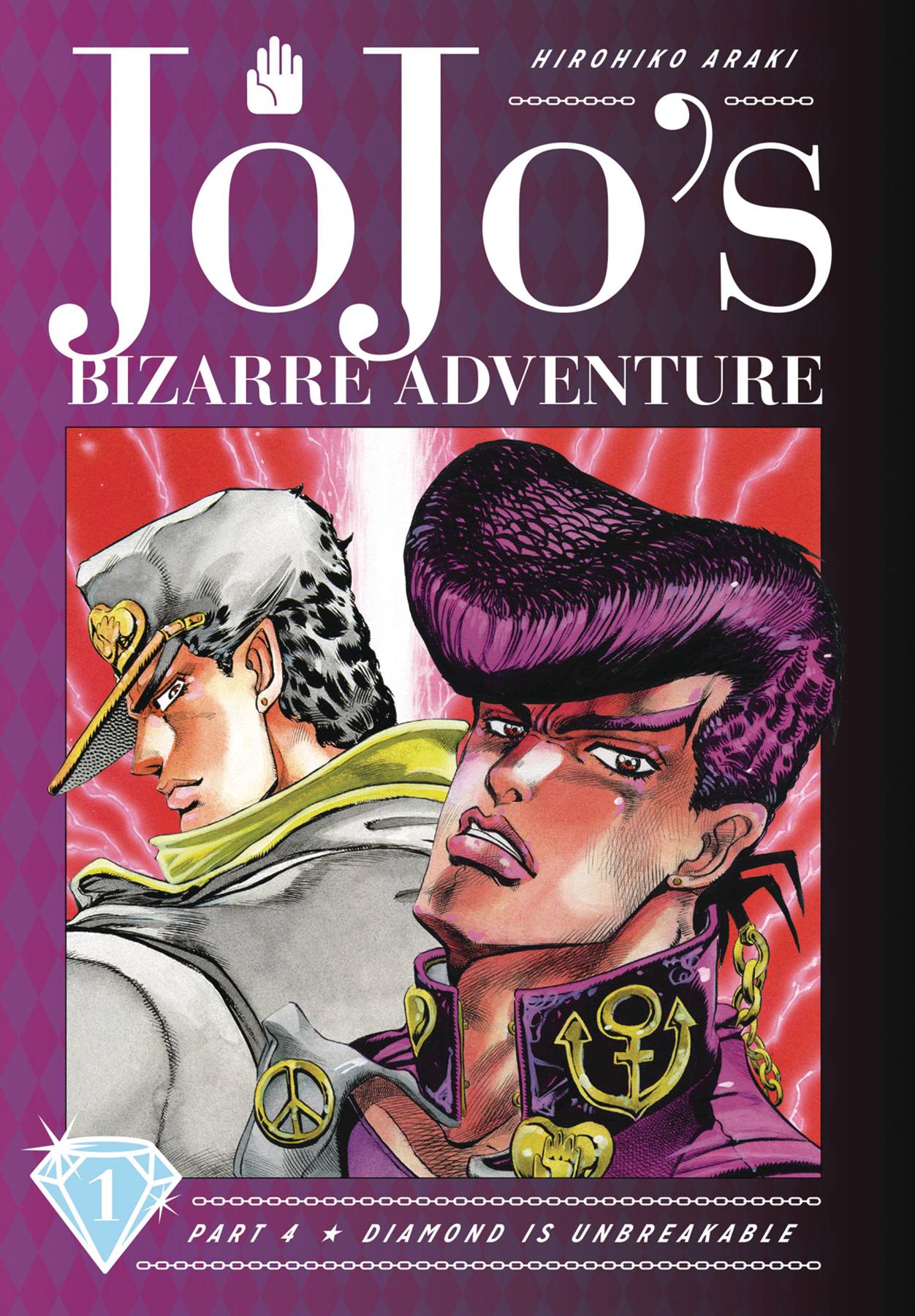 JoJo's Bizarre Adventure Part 4 Diamond is Unbreakable HC Vol 1