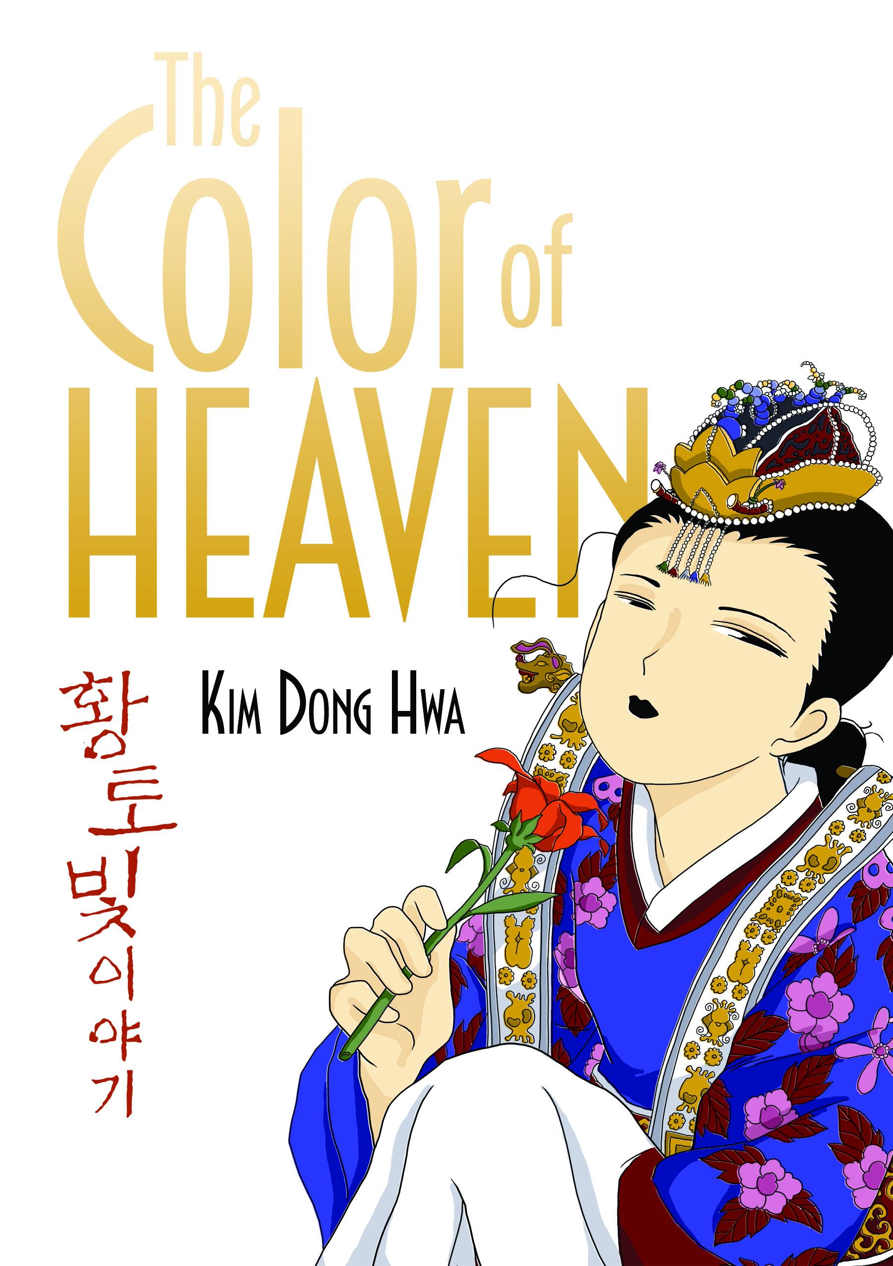 Color of  Heaven GN